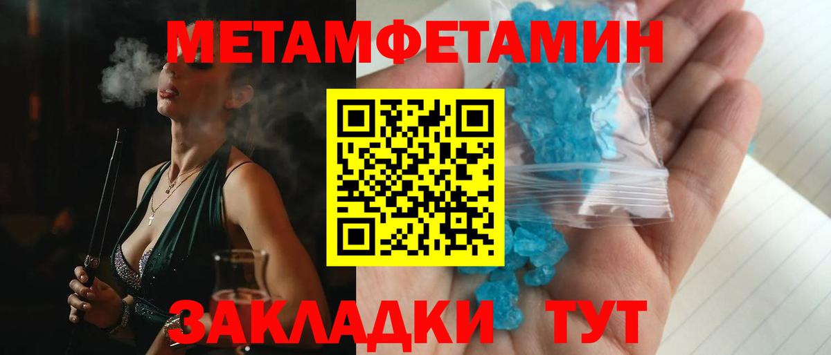 Амфетамин  АМФ  Чусовой  ОМГ ОМГ tor  Вход с VPN  Amphetamine Розовый 