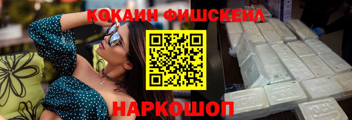 COCAIN Эквадор Чусовой