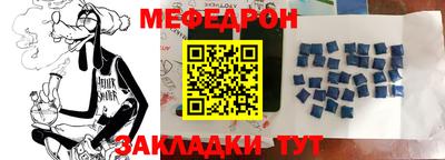 прущий лед Пушкино