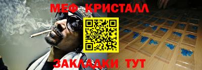 каннабис Пыть-Ях