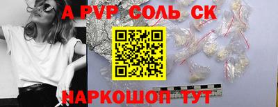 прущий лед Пушкино