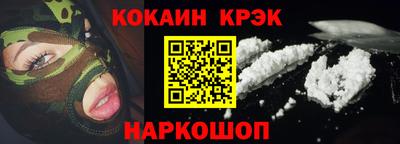 прущий лед Пушкино