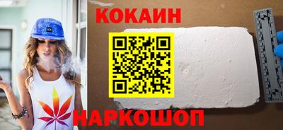 прущий лед Пушкино
