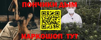 прущий лед Пушкино