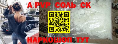 прущий лед Пушкино