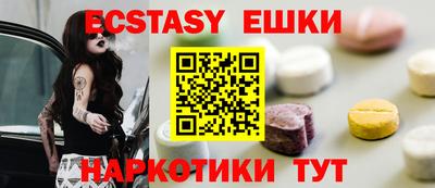 прущий лед Пушкино