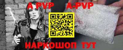 кокаин перу Пугачёв