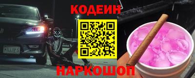 кокаин перу Пугачёв