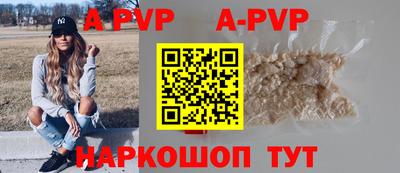 прущий лед Пушкино
