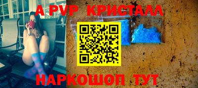 прущий лед Пушкино