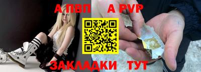 прущий лед Пушкино