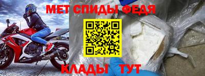 прущий лед Пушкино