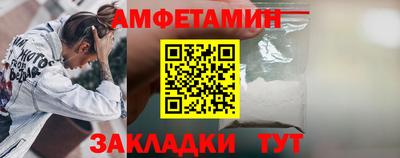 прущий лед Пушкино