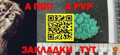 кокаин перу Пугачёв