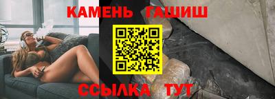 прущий лед Пушкино