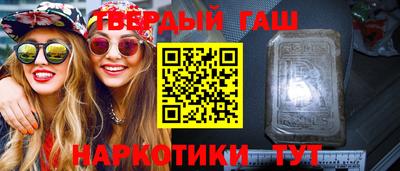 каннабис Пыть-Ях