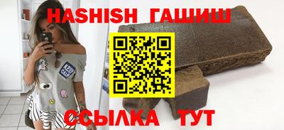 прущий лед Пушкино
