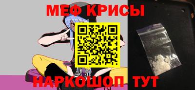прущий лед Пушкино