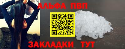 каннабис Пыть-Ях