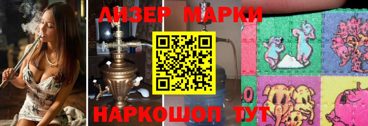 ЛСД экстази кислота Чусовой