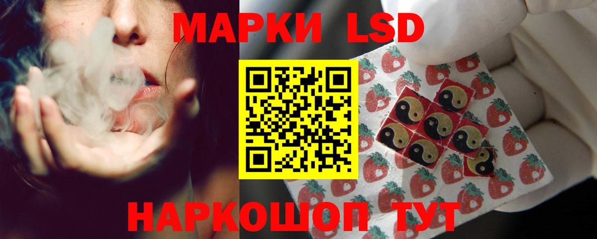 Лсд 25 экстази кислота  Лсд 25 экстази  Чусовой  ЛСД экстази кислота  Вход с VPN 