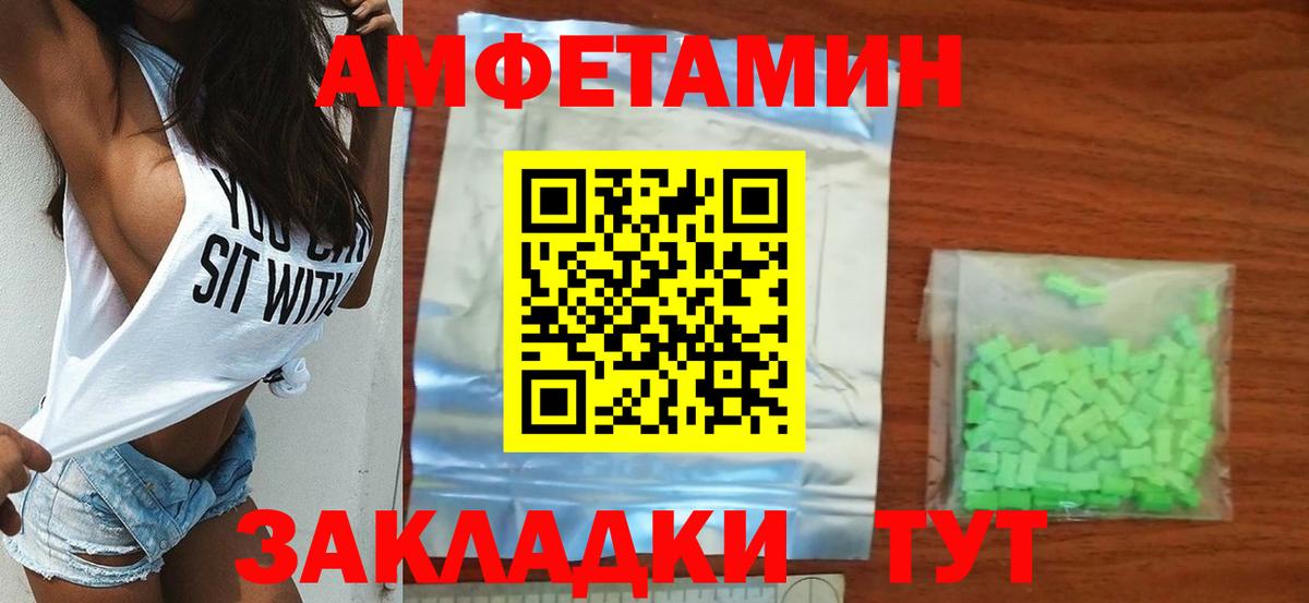 Чусовой  Метамфетамин  Вход с VPN  Метамфетамин пудра  Метамфетамин пудра 