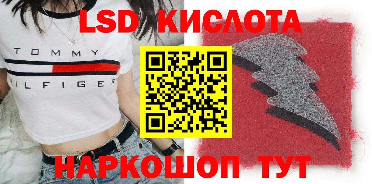Марки NBOMe 1,8мг Чусовой