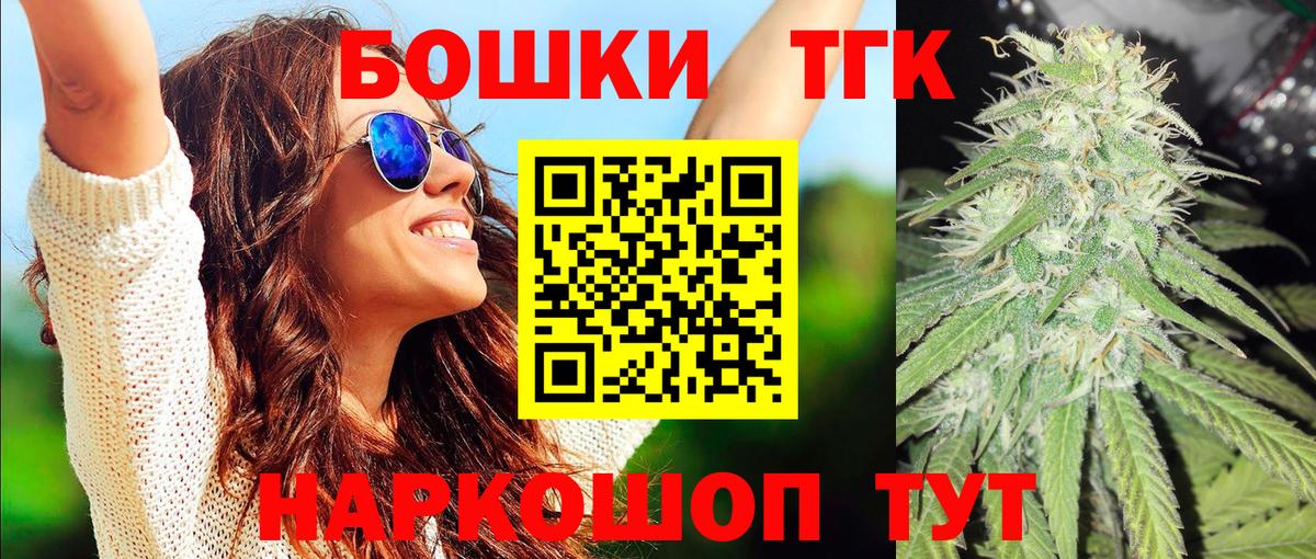 Чусовой  МАРИХУАНА ГИДРОПОН  Шишки марихуана AK-47  Канабис тримм  Вход с VPN  Шишки марихуана VHQ 